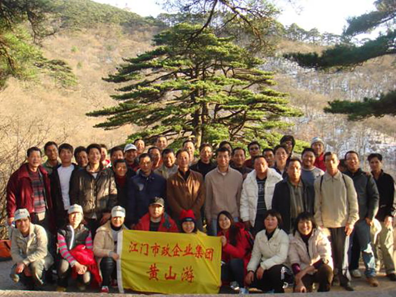 2009年3月份集團工會組織全體員工外出旅游活動5.jpg